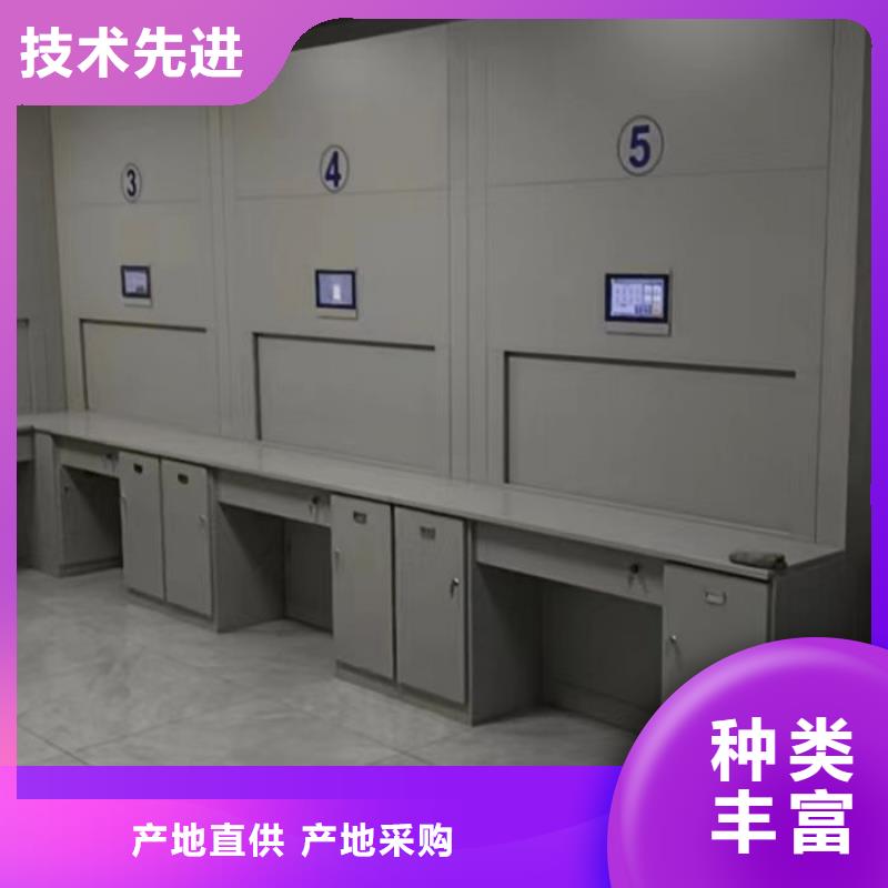 免费安装【凯美】保亭县道轨式移动密集架