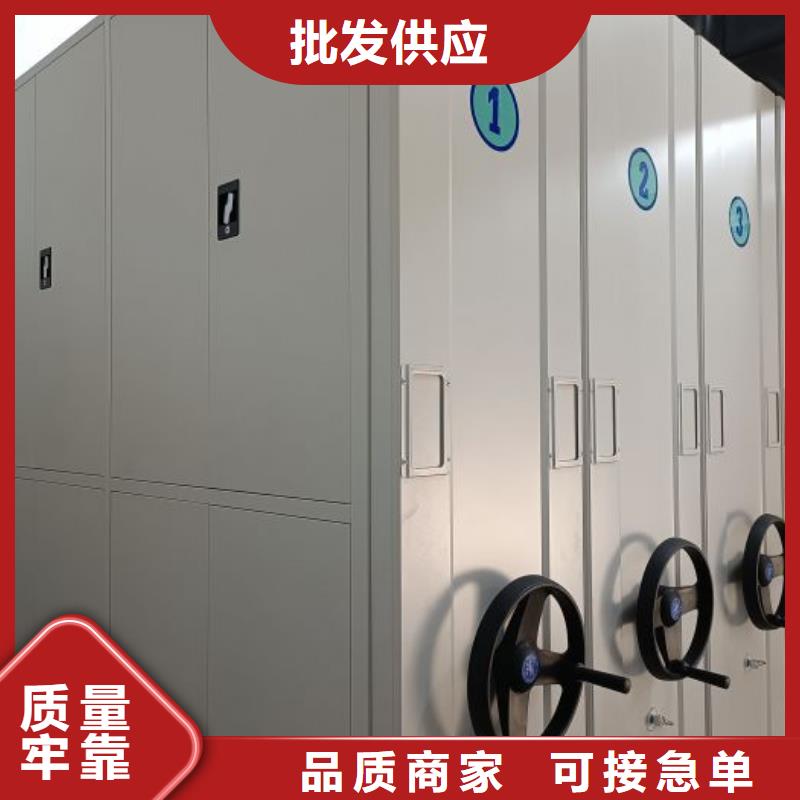 讲诚信的【凯美】密集档案资料柜