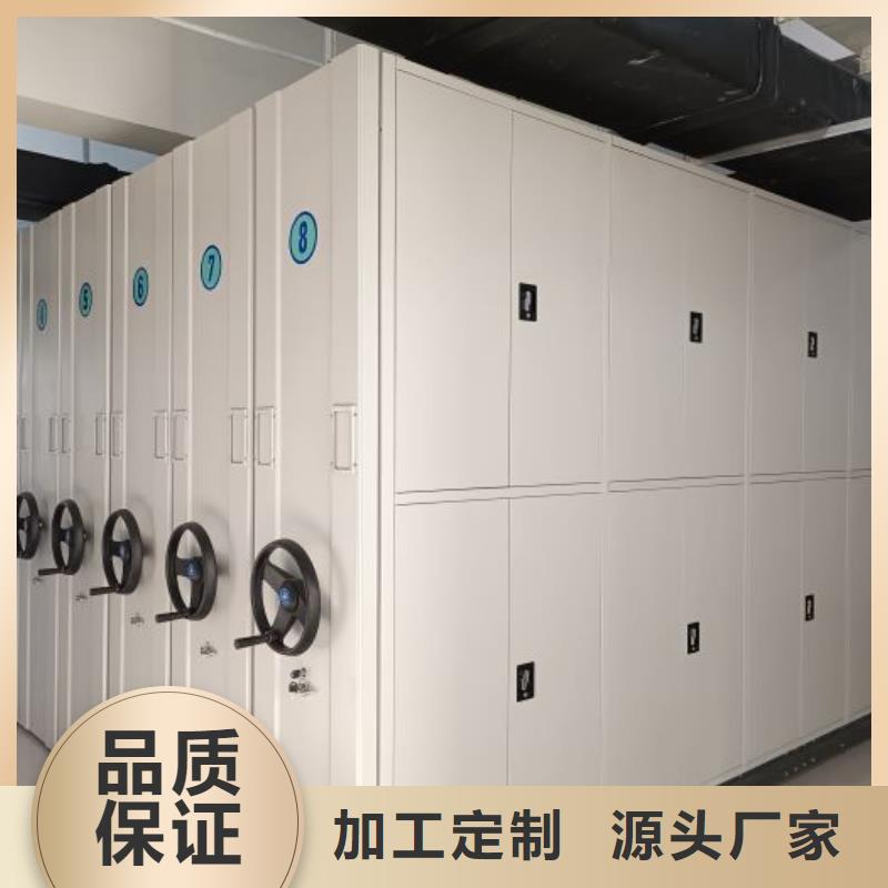 追求至善【凯美】档案袋密集柜