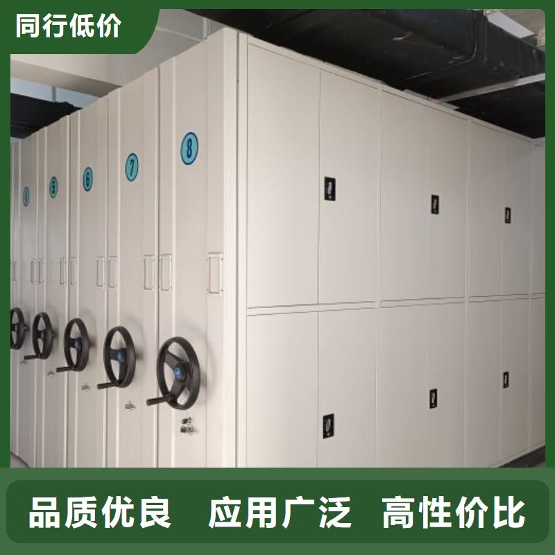 免费安装【凯美】图纸密集架