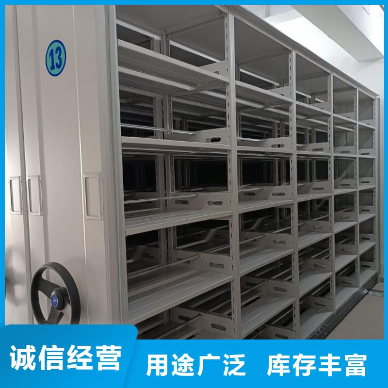 一站购齐【凯美】磁带密集柜