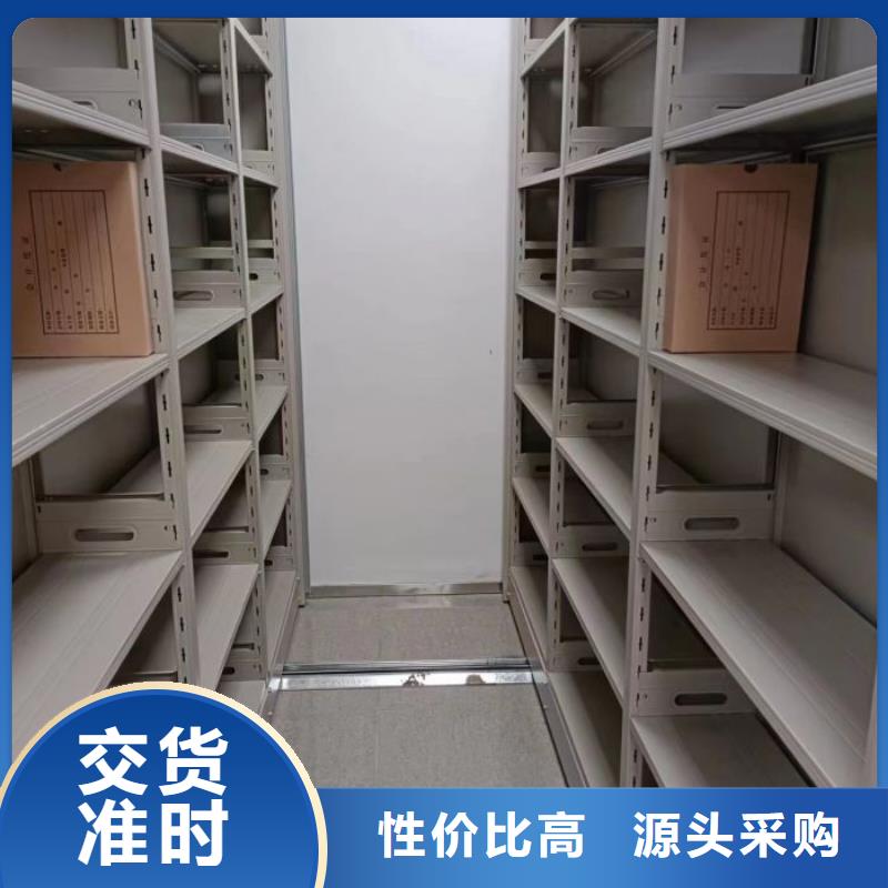 电动档案存放架视频-电动档案存放架_山西省阳泉市市场覆盖平定|盂县|忻州|吕梁|太原|临汾|运城|长治等