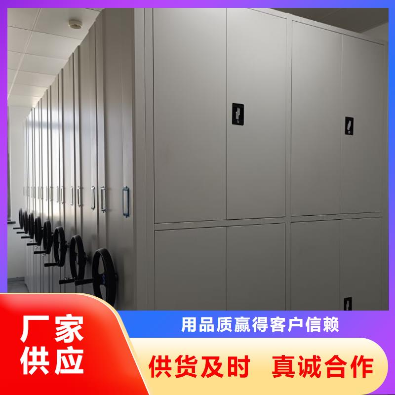 电动档案存放架视频-电动档案存放架_山西省阳泉市市场覆盖平定|盂县|忻州|吕梁|太原|临汾|运城|长治等
