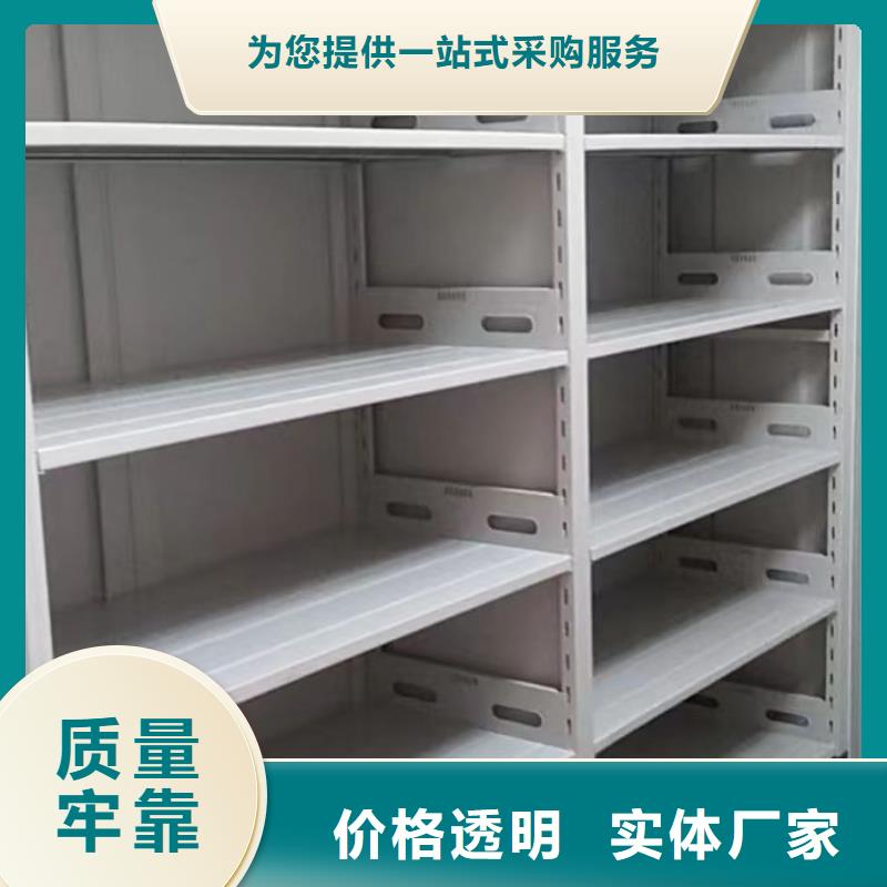 厂家的好处和积影响【凯美】加固型密集架