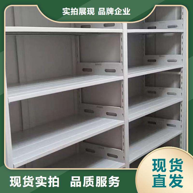 讲诚信的【凯美】密集档案资料柜