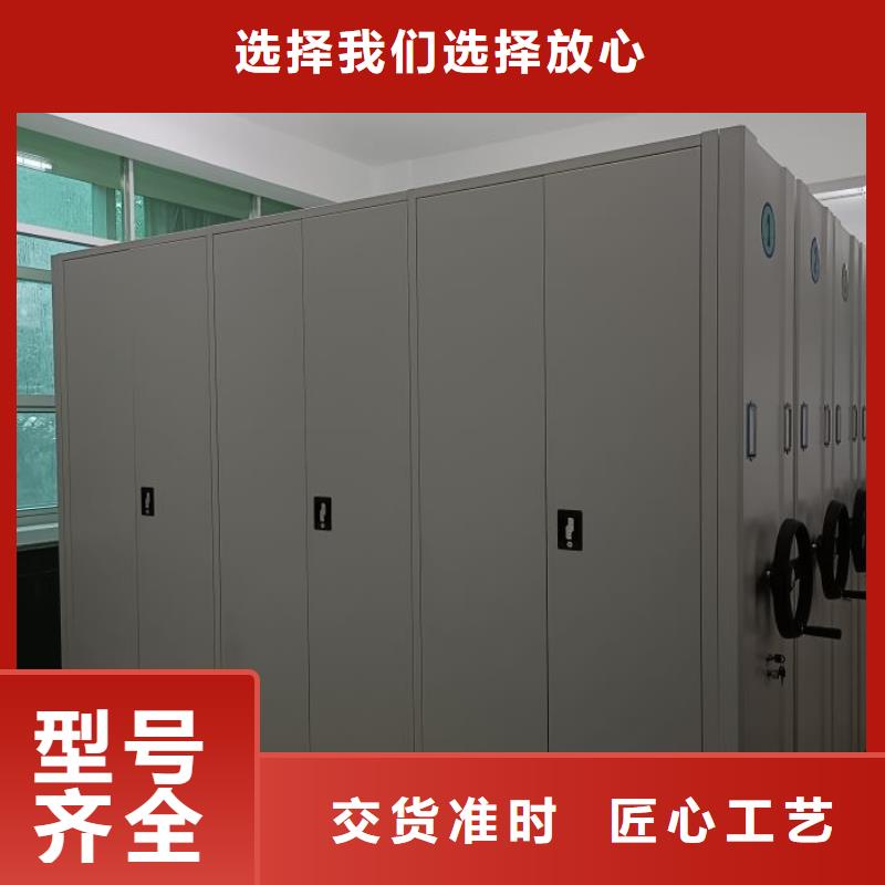 厂家勇敢创造的市场反响【凯美】档案馆藏室密集柜