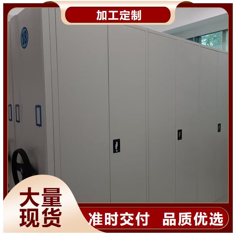 增创优势【凯美】档案室手摇密集架