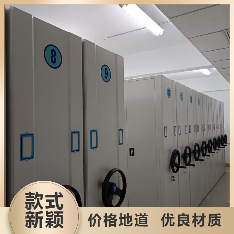 厂家销售【凯美】手摇密集活动柜