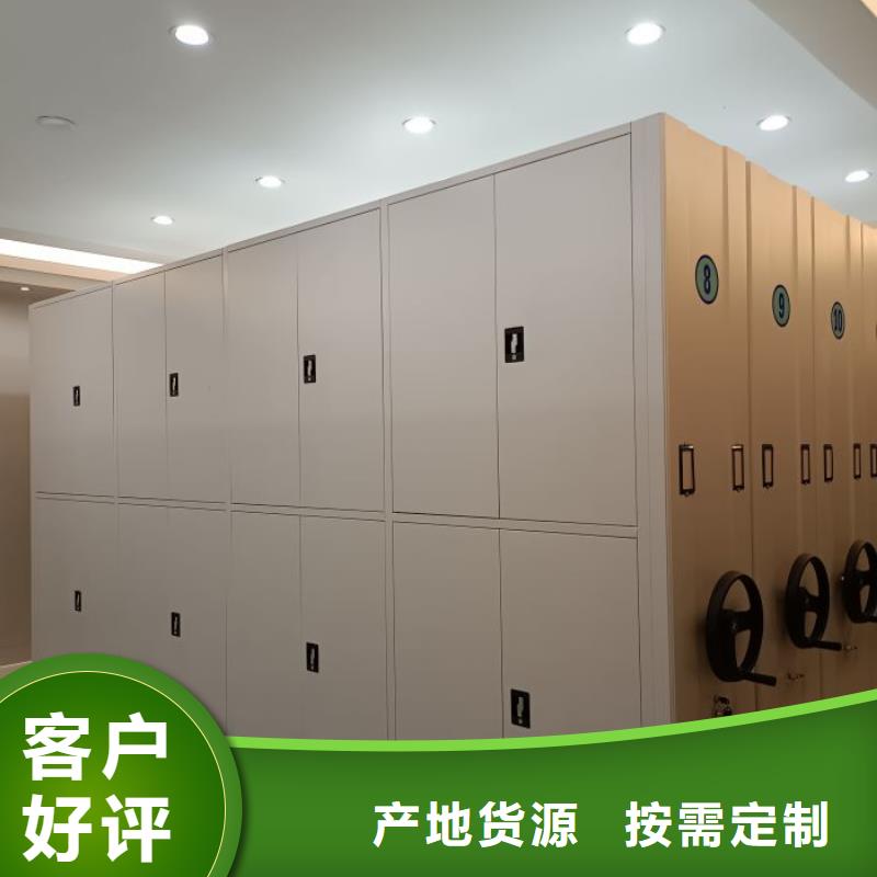 电动档案存放架视频-电动档案存放架_山西省阳泉市市场覆盖平定|盂县|忻州|吕梁|太原|临汾|运城|长治等