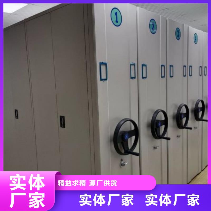 增创优势【凯美】档案室手摇密集架