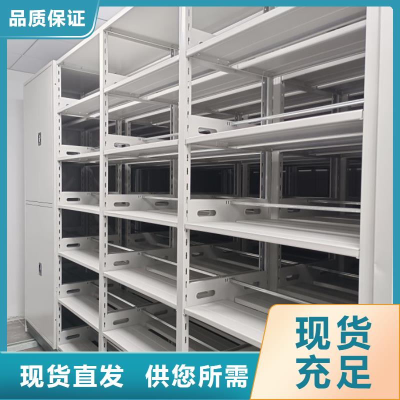 厂家的好处和积影响【凯美】档案库密集架
