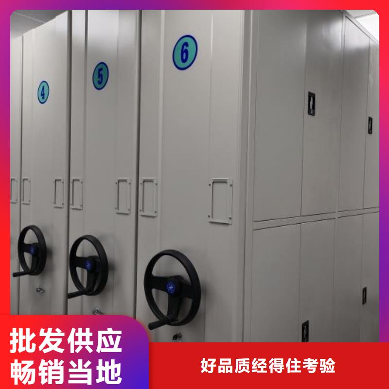 升级智能密集架【凯美】道轨式移动密集架