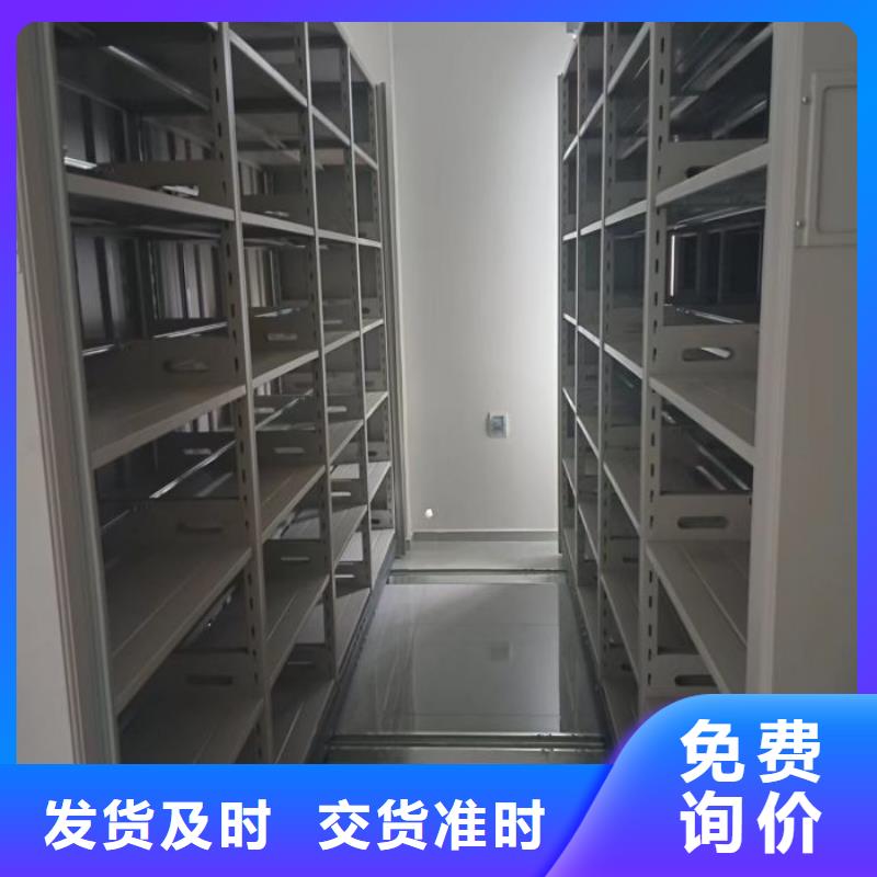 产品的选择和使用秘籍【凯美】实物留样密集柜