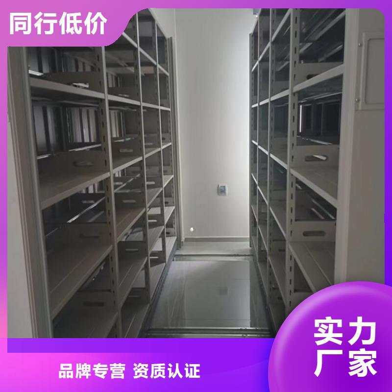 一站购齐【凯美】磁带密集柜