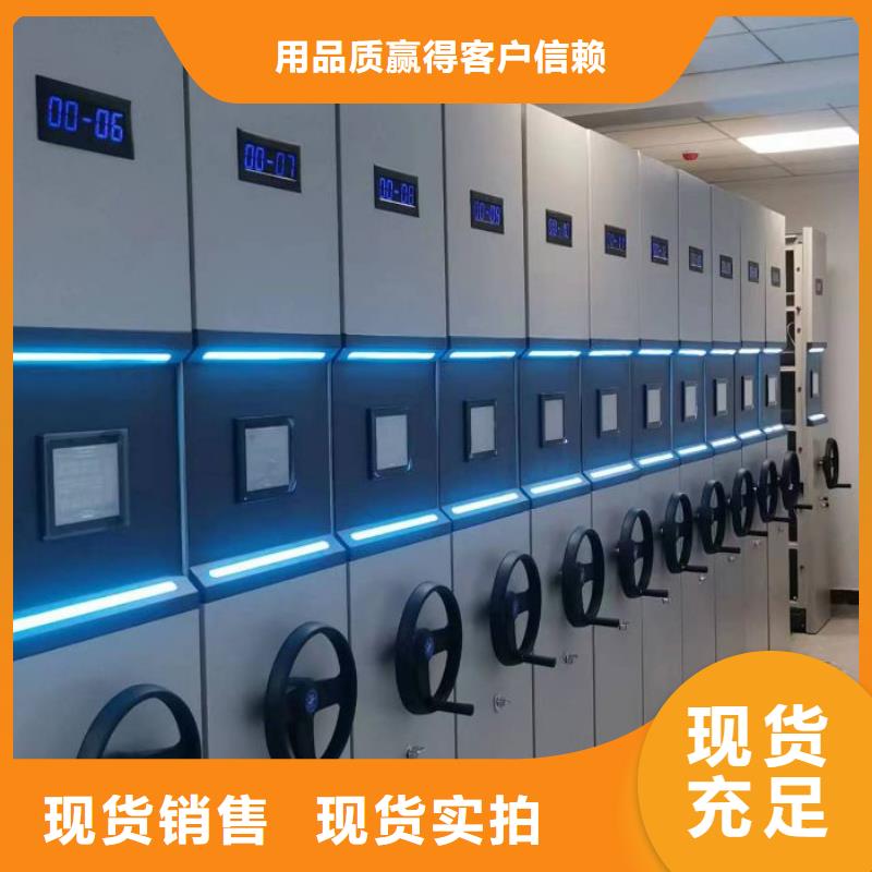 设计新颖【凯美】档案盒密集架