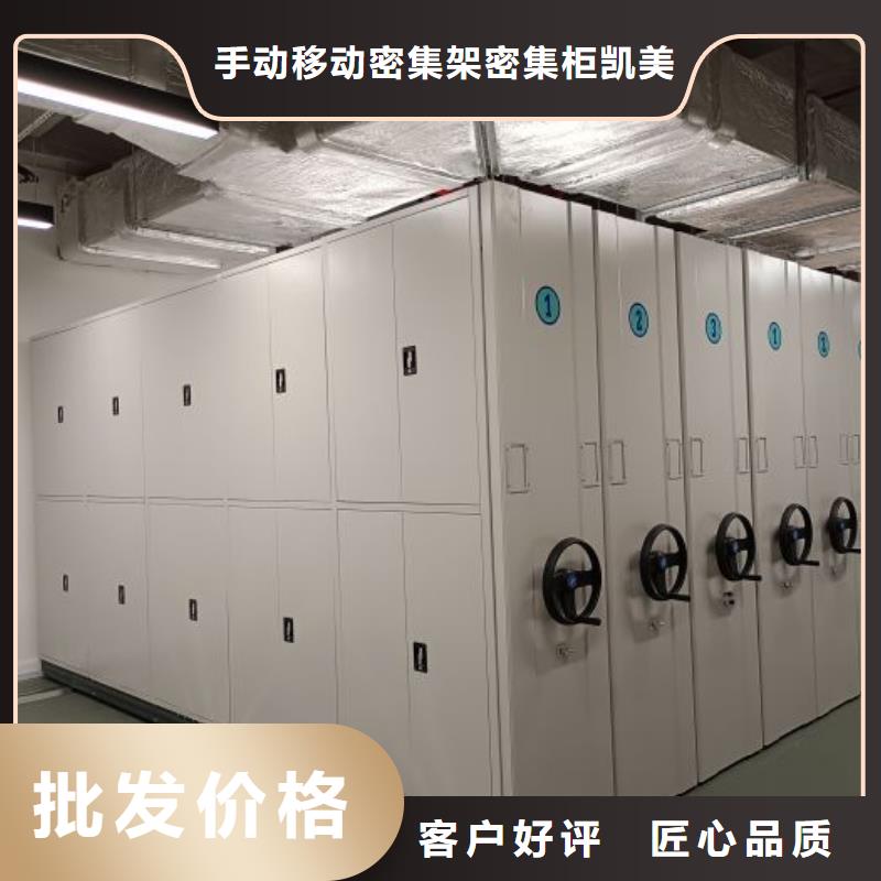 电动档案存放架视频-电动档案存放架_山西省阳泉市市场覆盖平定|盂县|忻州|吕梁|太原|临汾|运城|长治等