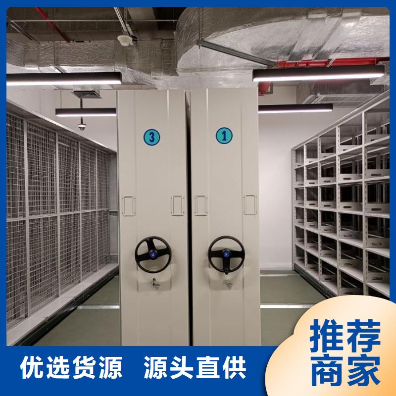 电动档案存放架视频-电动档案存放架-手动移动密集架密集柜凯美办公家具(黄冈市分公司)服务区域团风|麻城|随州|十堰|宜昌|黄石