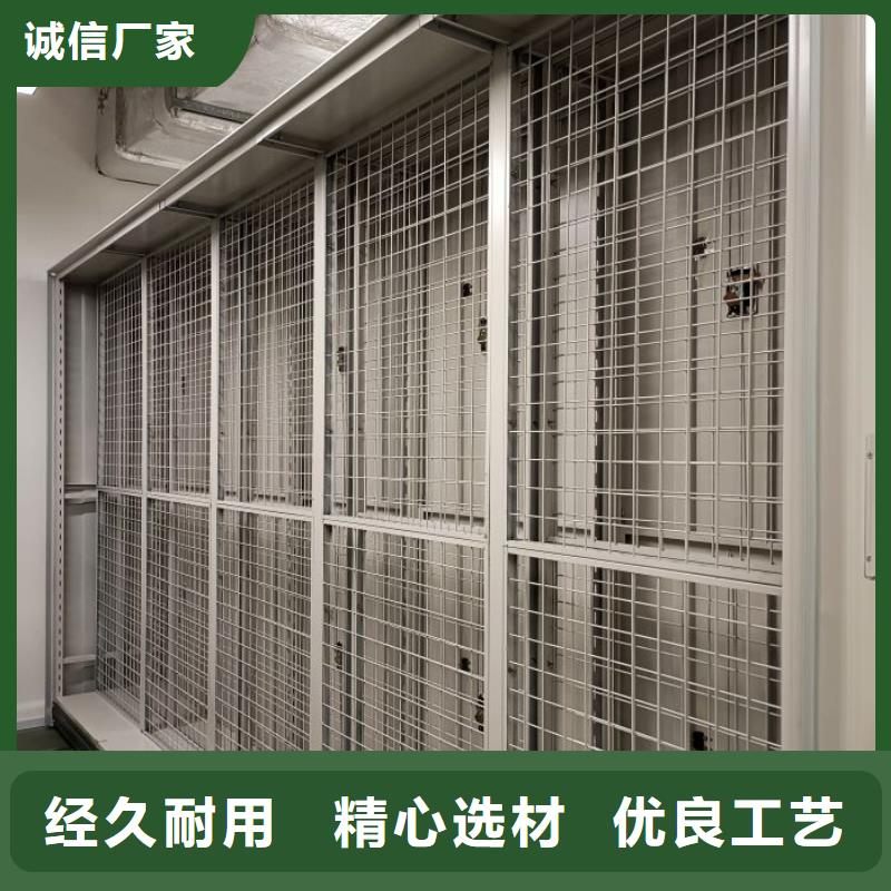 产品的选择和使用秘籍【凯美】实物留样密集柜