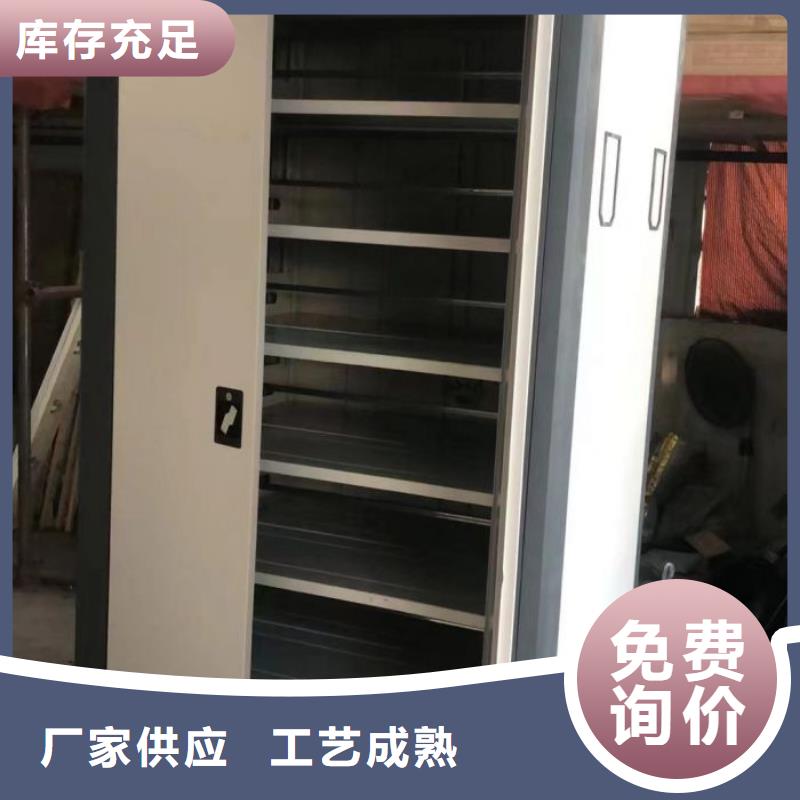 升级智能密集架【凯美】道轨式移动密集架