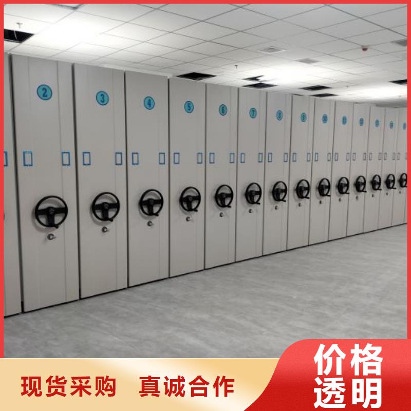 零售店【凯美】智能式表库密集柜