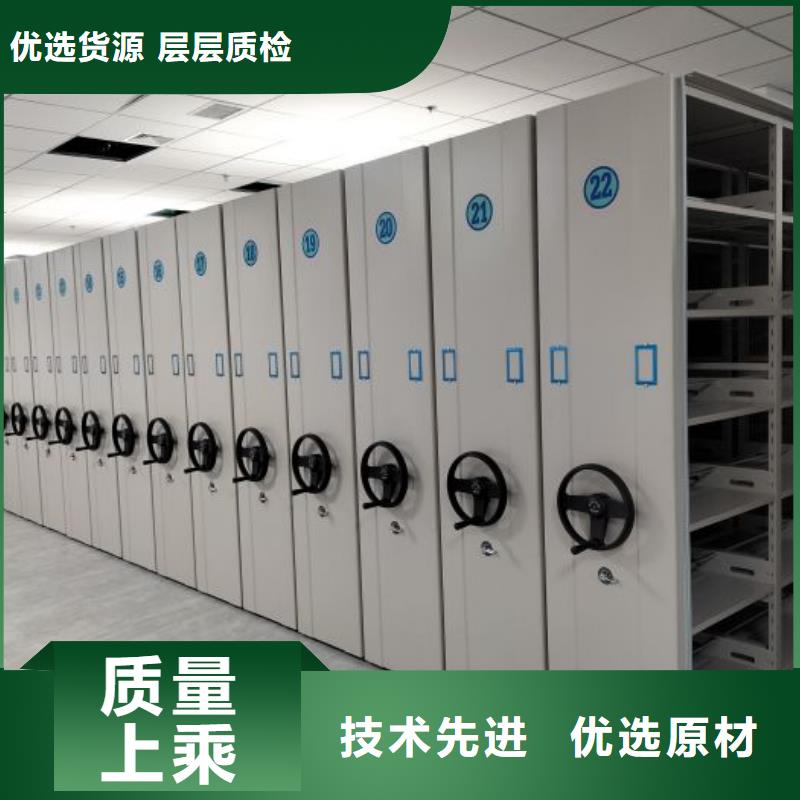 产品使用中的长处与弱点【凯美】密集柜档案架