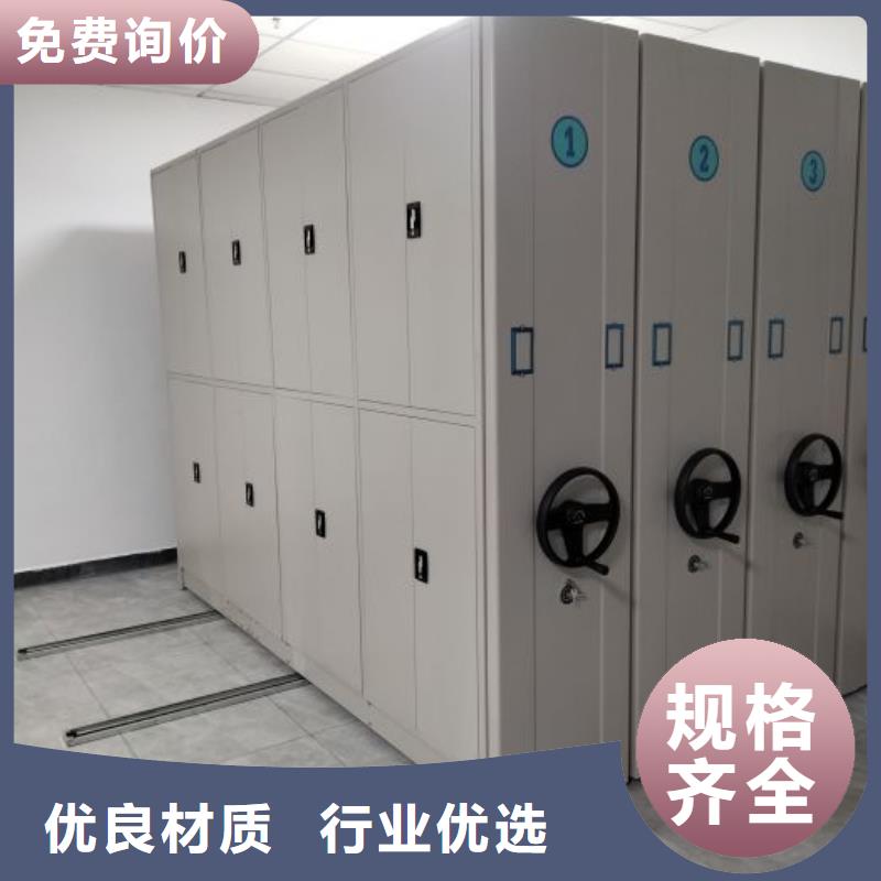 一站购齐【凯美】磁带密集柜