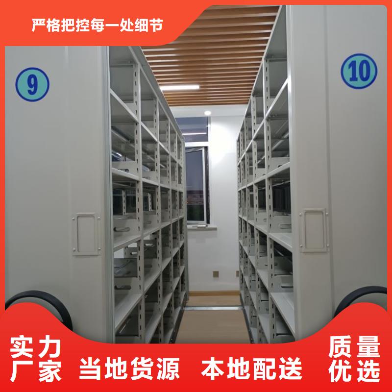 厂家销售【凯美】手摇密集活动柜