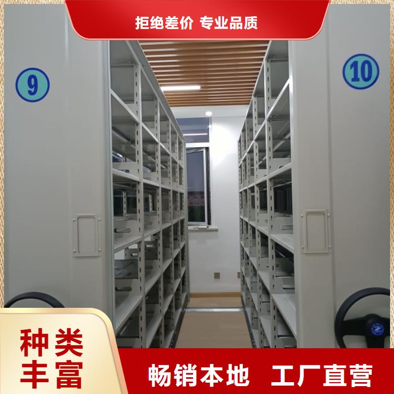 电动档案存放架视频-鹤峰|建始|黄石|十堰|随州|荆门|宜昌|荆州凯美电动档案存放架_ 手动移动密集架密集柜凯美办公家具(恩施市分公司)