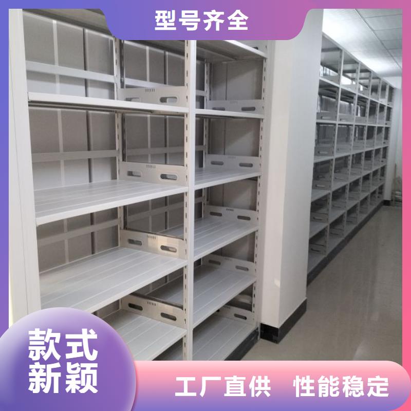 一站购齐【凯美】磁带密集柜