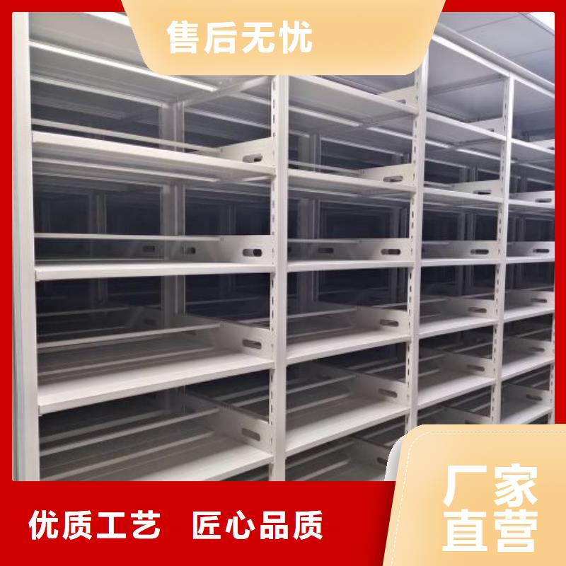 厂家的好处和积影响【凯美】档案库密集架