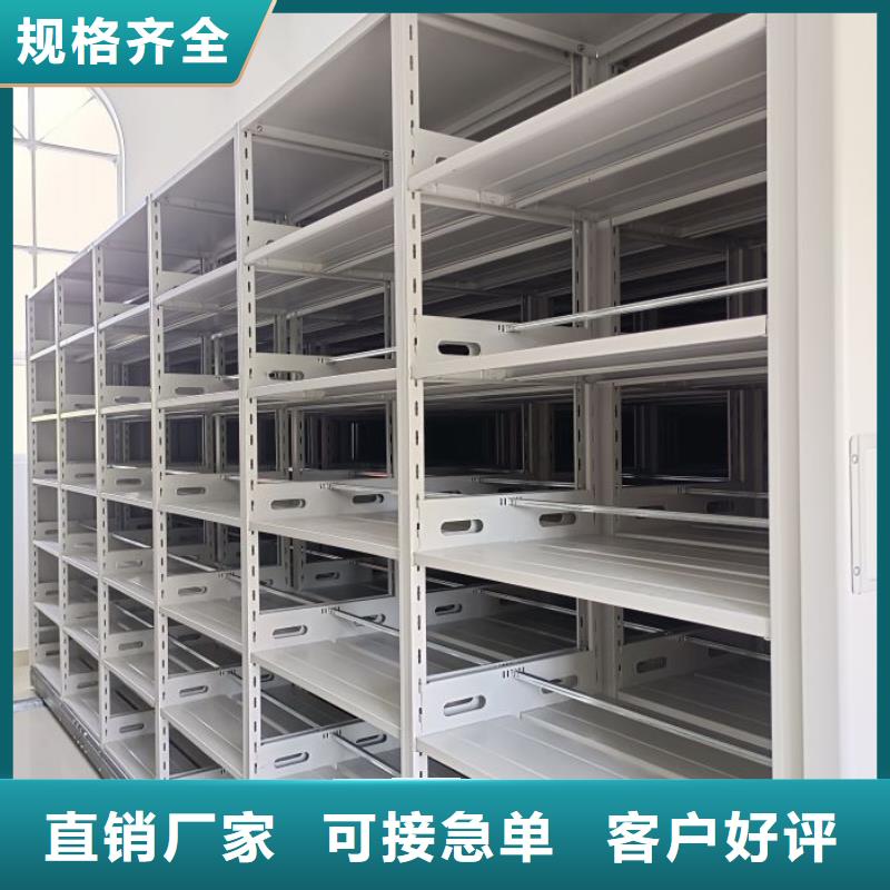 厂家勇敢创造的市场反响【凯美】档案馆藏室密集柜