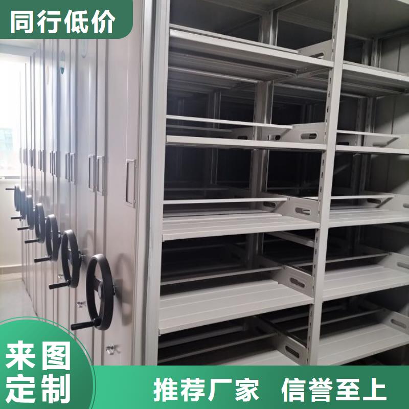 免费安装【凯美】图纸密集架