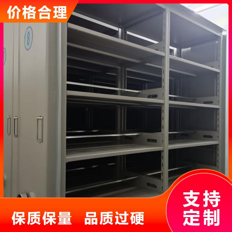 电动档案存放架视频-电动档案存放架_山西省阳泉市市场覆盖平定|盂县|忻州|吕梁|太原|临汾|运城|长治等