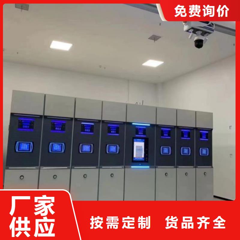 产品使用中的长处与弱点【凯美】密集柜档案架