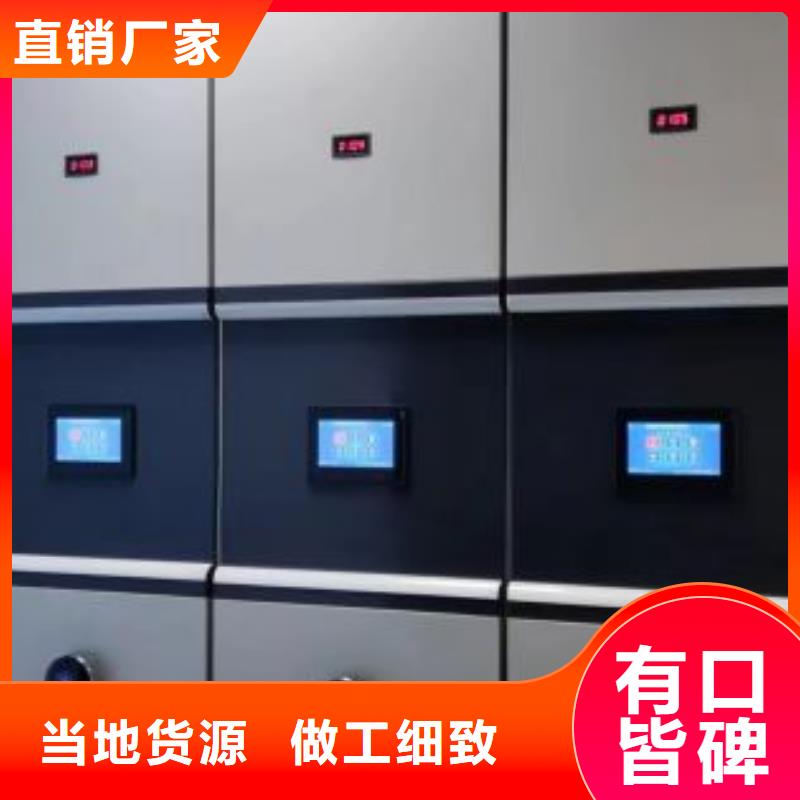 厂家的好处和积影响【凯美】加固型密集架