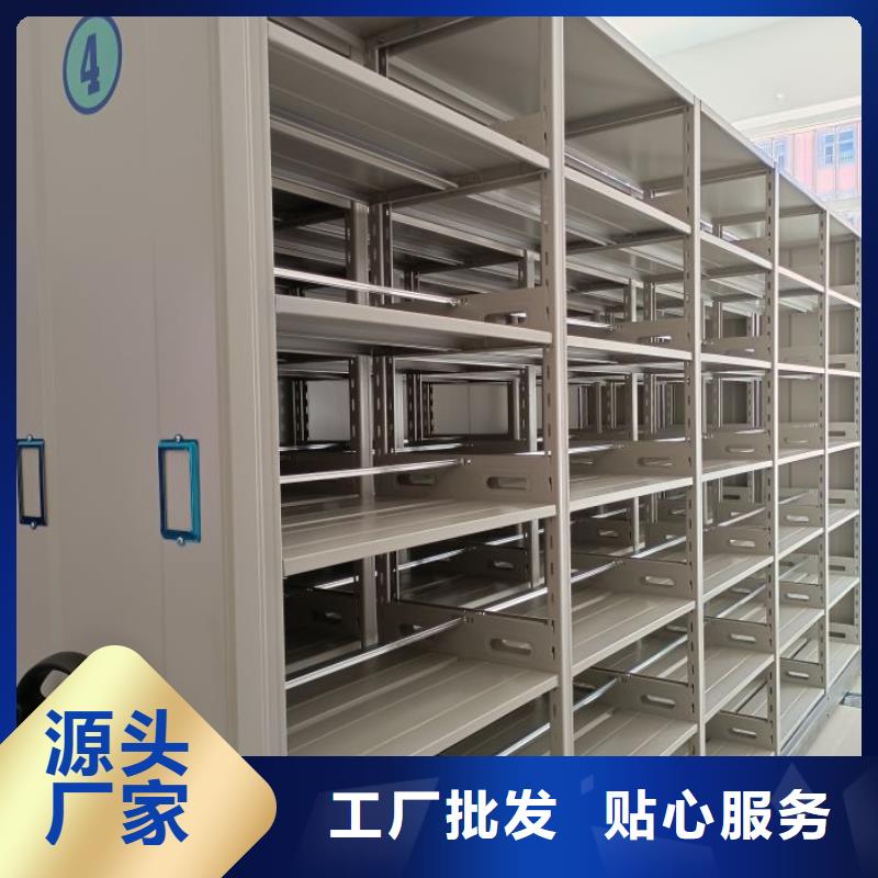 电动档案存放架视频-鹤峰|建始|黄石|十堰|随州|荆门|宜昌|荆州凯美电动档案存放架_ 手动移动密集架密集柜凯美办公家具(恩施市分公司)