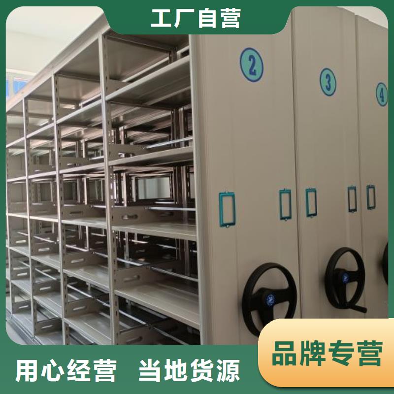 当地有售【凯美】手动档案密集柜