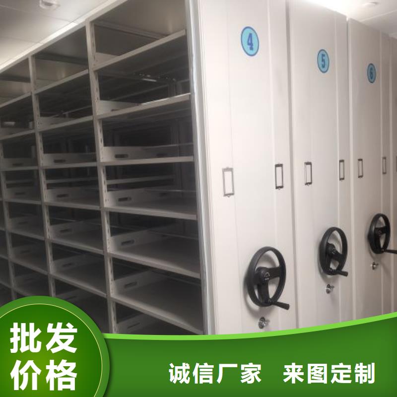 产品使用的注意事项【凯美】密集图书柜
