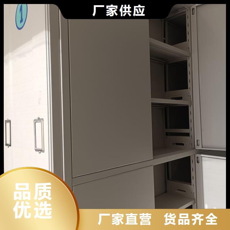 行业跟随技术发展趋势【凯美】档案馆密集柜