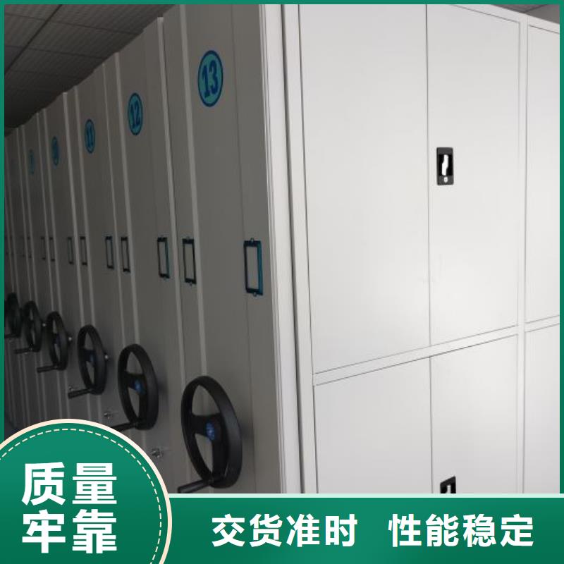 厂家的好处和积影响【凯美】档案库密集架