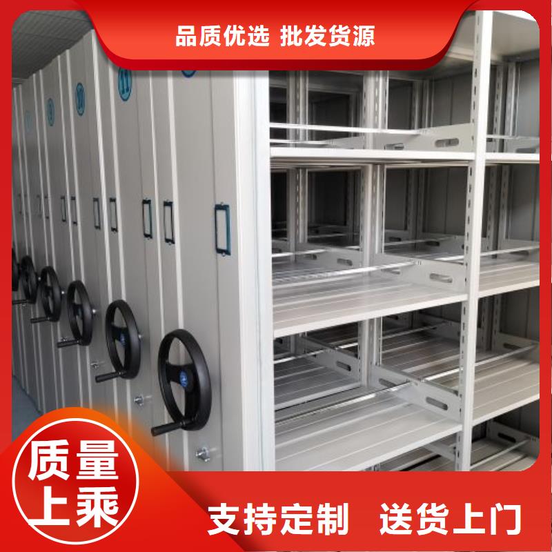 电动档案存放架视频-鹤峰|建始|黄石|十堰|随州|荆门|宜昌|荆州凯美电动档案存放架_ 手动移动密集架密集柜凯美办公家具(恩施市分公司)
