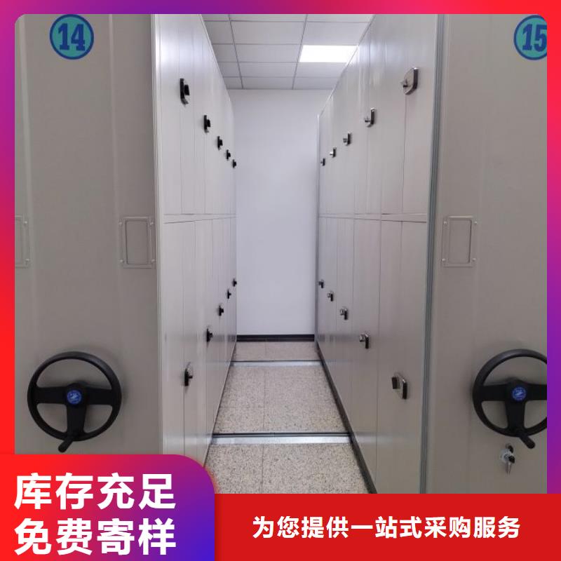 当地有售【凯美】手动档案密集柜