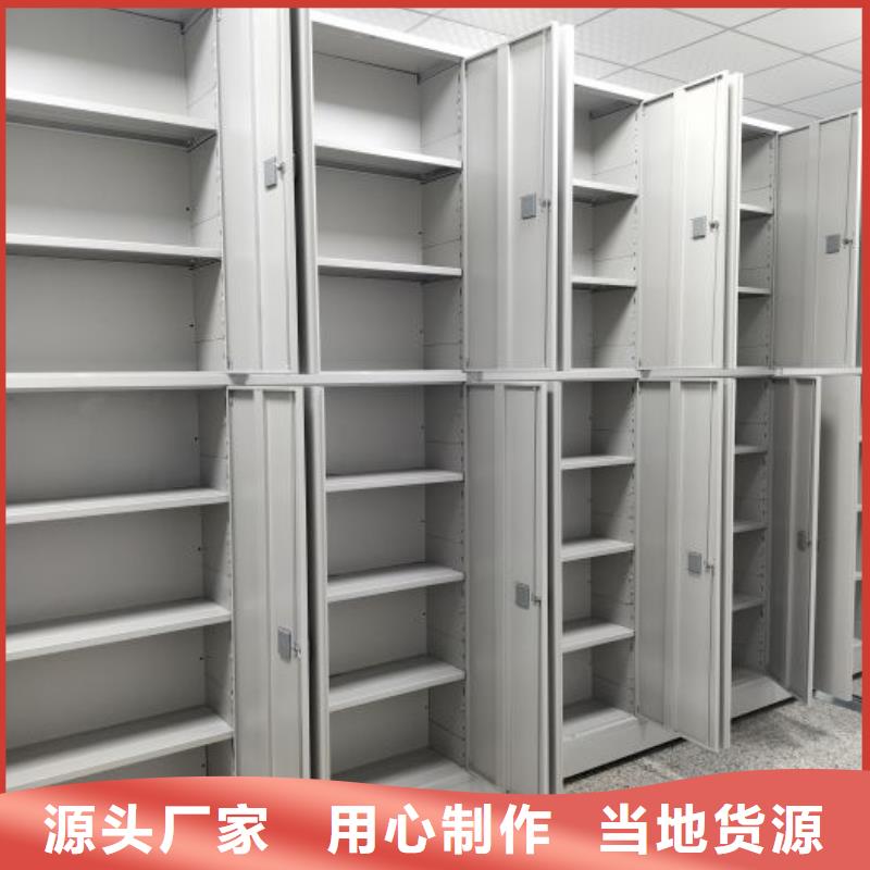 升级智能密集架【凯美】道轨式移动密集架