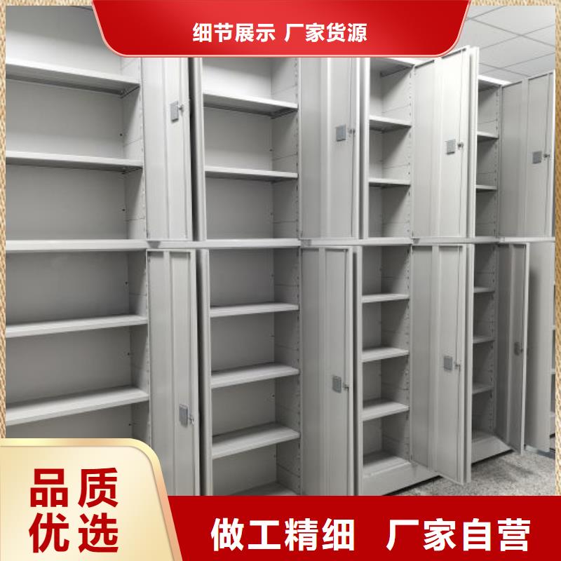 行业跟随技术发展趋势【凯美】档案馆密集柜