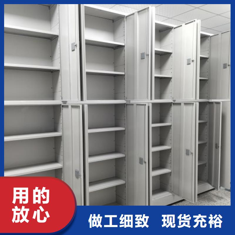 增创优势【凯美】档案室手摇密集架