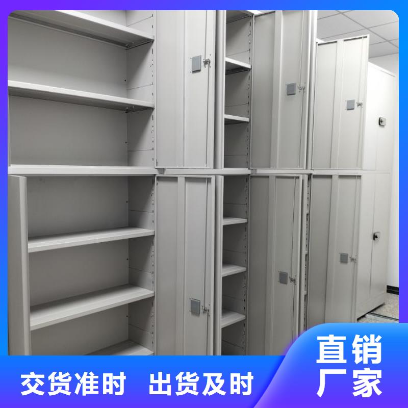 增创优势【凯美】档案室手摇密集架