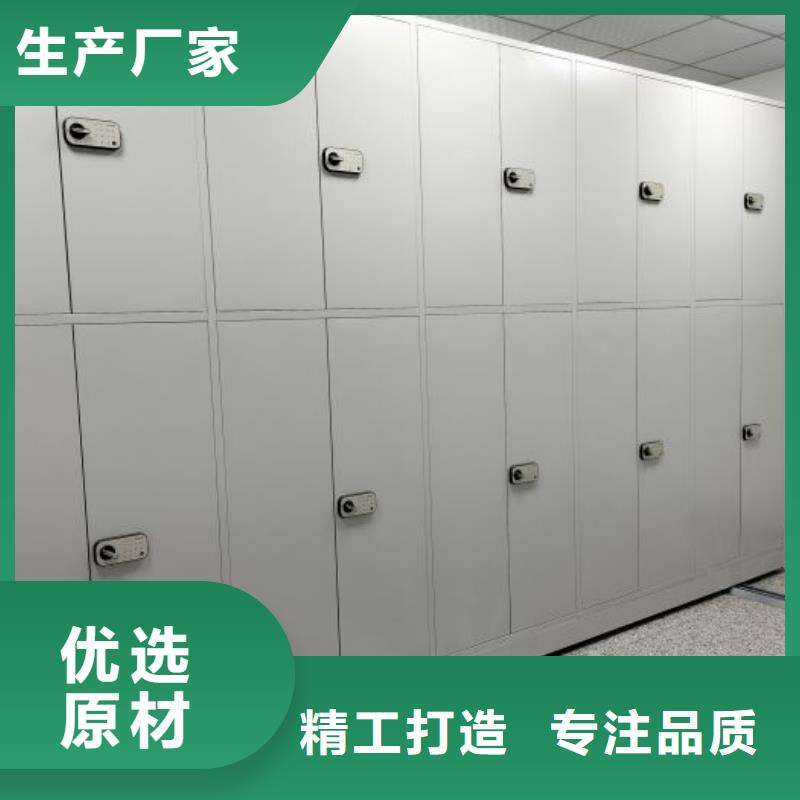 功能及特点产品的选用原则有哪些【凯美】图书馆智能密集书架