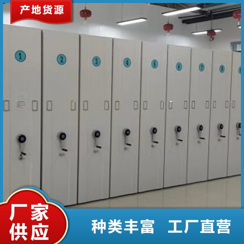 免费安装【凯美】保亭县道轨式移动密集架
