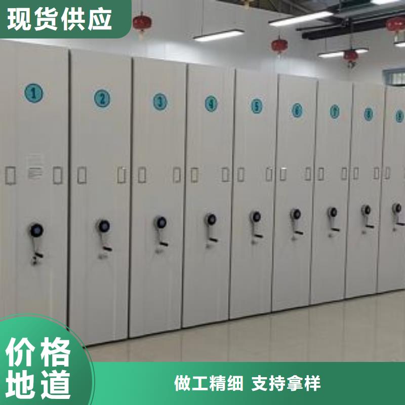 质量优的档案移动柜供货商