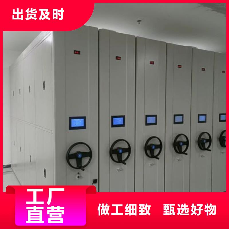 产品的选择和使用秘籍【凯美】实物留样密集柜